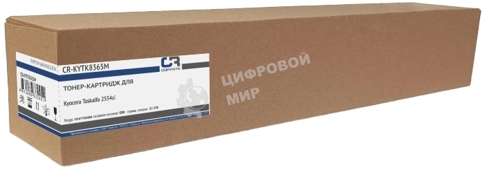 Картридж лазерный CopyRite CR-KYTK8365M TK-8365M пурпурный (12000 стр.) для Kyocera Taskalfa 2554ci