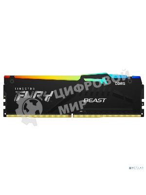 Оперативная память Kingston Fury Beast, DDR5, 16Gb (1x16Gb), 6000MHz, CL30, DIMM, с радиатором, RGB, черный