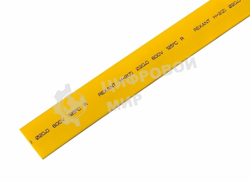 Трубка термоусадочная Rexant 20.0/10.0 1м желтый