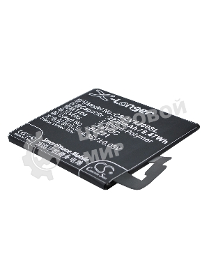 Аккумулятор CameronSino CS-LVX200SL BL231 для Lenovo S90, Vibe X2 3.8V, 2230mAh, 8.47Wh