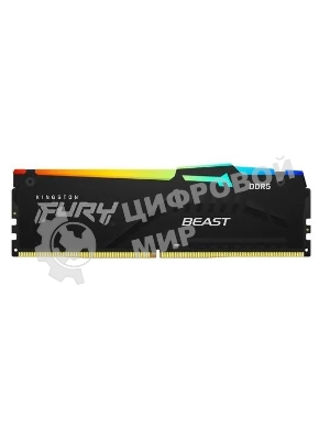 Оперативная память Kingston Fury Beast, DDR5, 32Gb (1x32Gb), 5200MHz, CL40, DIMM, с радиаторами, RGB, черный
