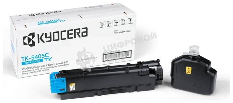 Картридж лазерный Kyocera TK-5405C 10 000 стр. Голубой для TASKalfa MA3500ci