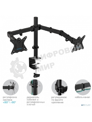 Кронштейн для монитора Kromax CASPER-508 черный 4 шт/уп. 10