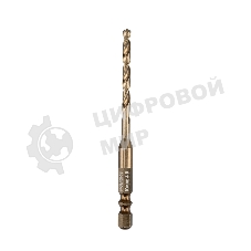 Сверло по металлу 5 мм 