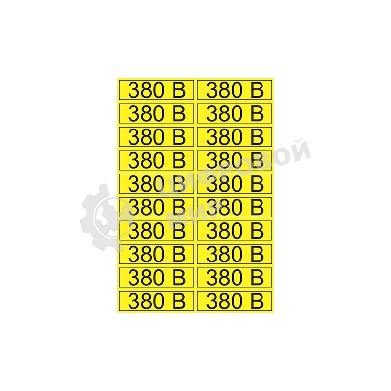 Наклейка знак электробезопасности Rexant 