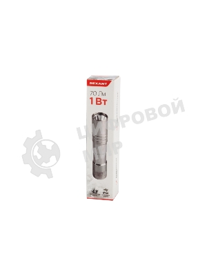 Фонарь ручной Rexant рабочий сфокусированный свет, алюминиевый корпус 1 х АА