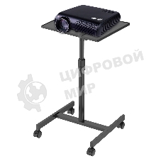 Стол для проектора Cactus CS-VM-PT01