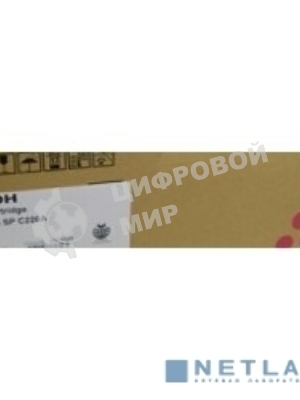 Картридж лазерный Ricoh тип SP C220 малиновый для Aficio SP C220S/C221SF/C222SF/ SP C220N/C221N/C222DN 2300 отп.