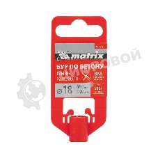 Бур по бетону Matrix, 18 x 600 мм, SDS PLUS c крестовой пластиной