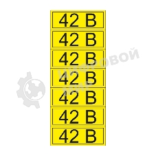 Наклейка знак электробезопасности Rexant 