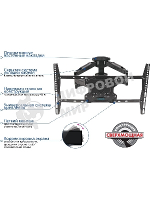 Кронштейн Kromax Atlantis 46 серый