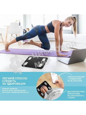 Весы Scarlett SC-BS33ED46 (черный)