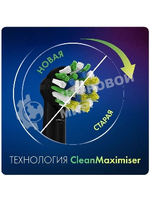 Насадка для зубных щеток Oral-B CrossAction CleanMaximiser (упак.:2шт)