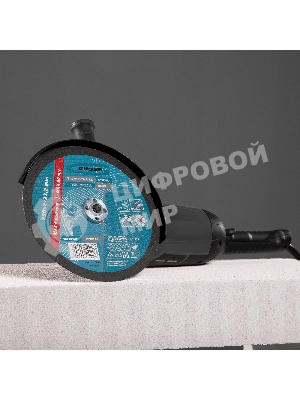 Круг отрезной по металлу Gross 230 х 2,0 х 22,2 мм, WA36TBF