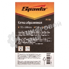 Сетка абразивная Sparta P 40, 115 х 280 мм, 10 шт.