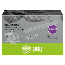 Картридж ленточный Cactus CS-DK22225 (DK-22225) 38 мм, черный шрифт, белый фон, 30.48 м для Brother QL-800, 810W, 820, QL-570, 710W, 720NW