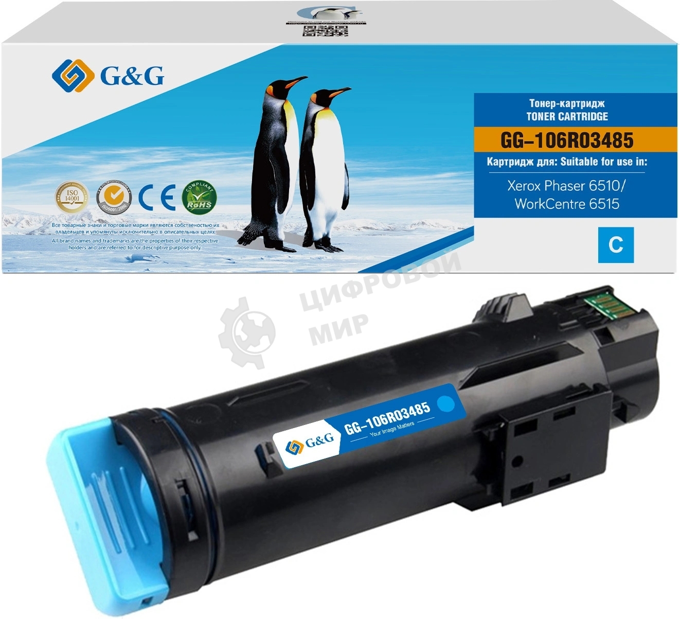Картридж лазерный G&G GG-106R03485 106R03477/106R03485 голубой (2400 стр.) для Xerox Phaser 6510DN/WC 6515DN
