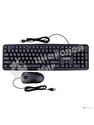 Комплект клавиатура + мышь проводной Гарнизон GKS-122, 104кл+3кн, 1000 DPI, 1.8м, черный