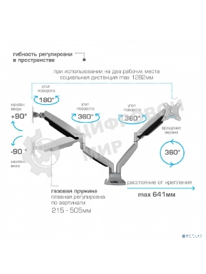 Кронштейн Kromax OFFICE-22 серебристый, 4 шт/уп. Кр. алюм. настол. для мон. 17