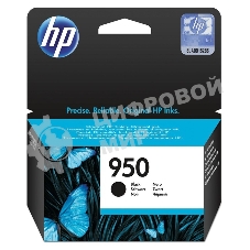 Картридж струйный HP 950 CN049AE черный для HP OJ Pro 8100/8600 (1000стр.)