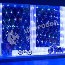 Гирлянда Neon-night 