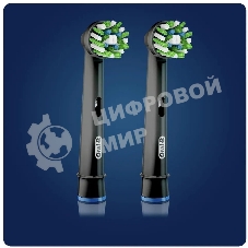 Насадка для зубных щеток Oral-B CrossAction CleanMaximiser (упак.:2шт)