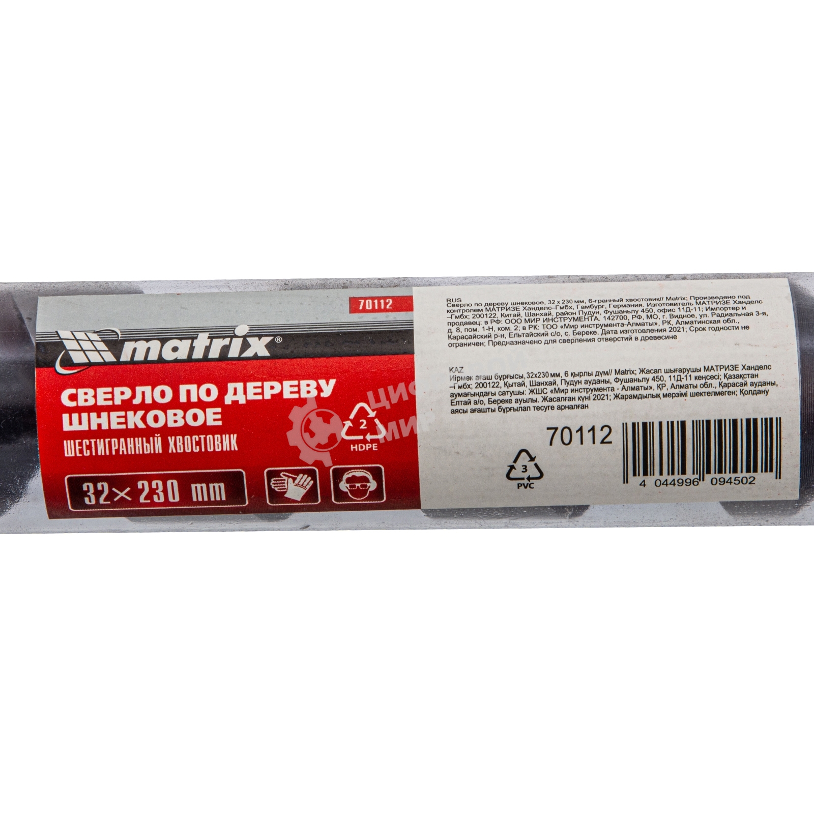 Сверло по дереву Matrix шнековое, 32 х 230 мм, 6-гранный хвостовик