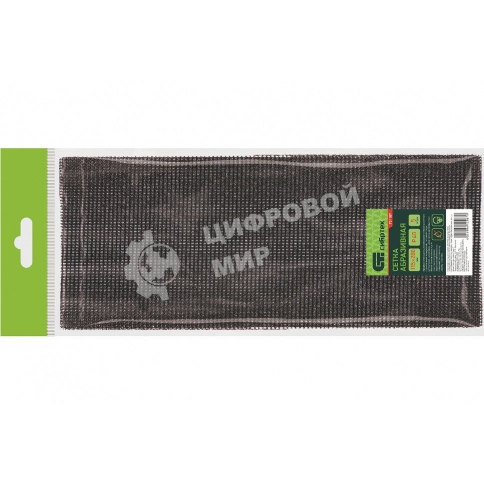 Сетка абразивная Сибртех, P 40, 115 х 280 мм, 5 шт.