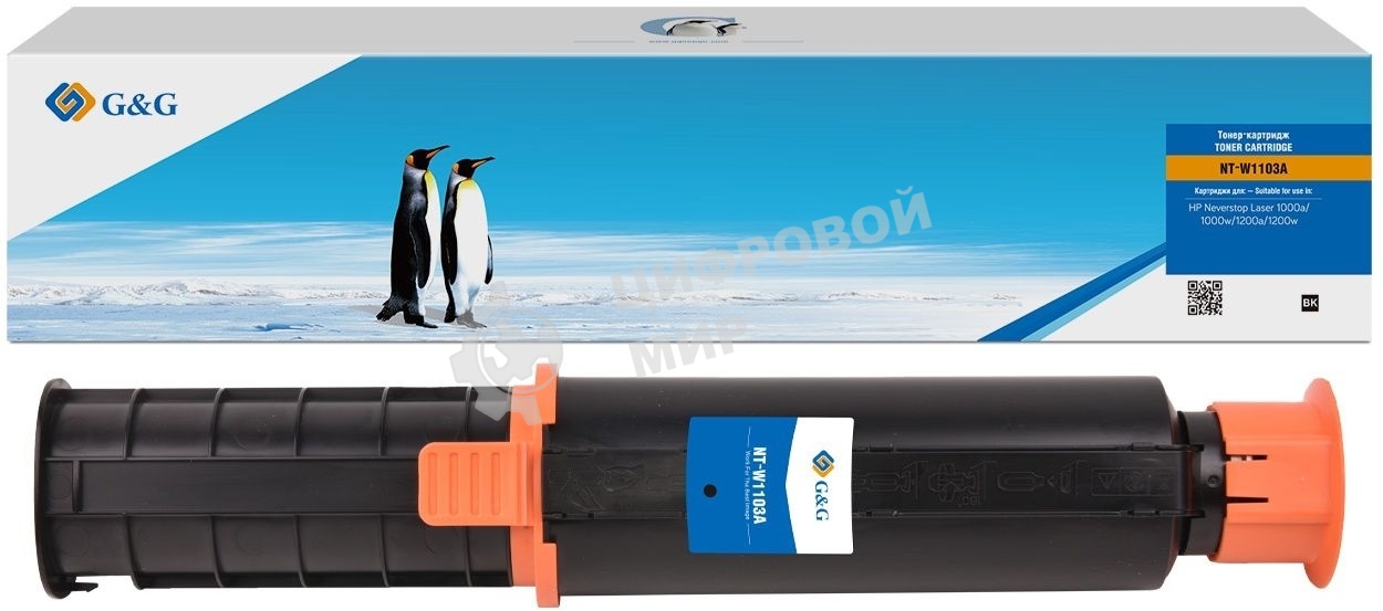 Картридж лазерный G&G GG-W1103A черный (2500 стр.) для HP Neverstop Laser 1000/1200