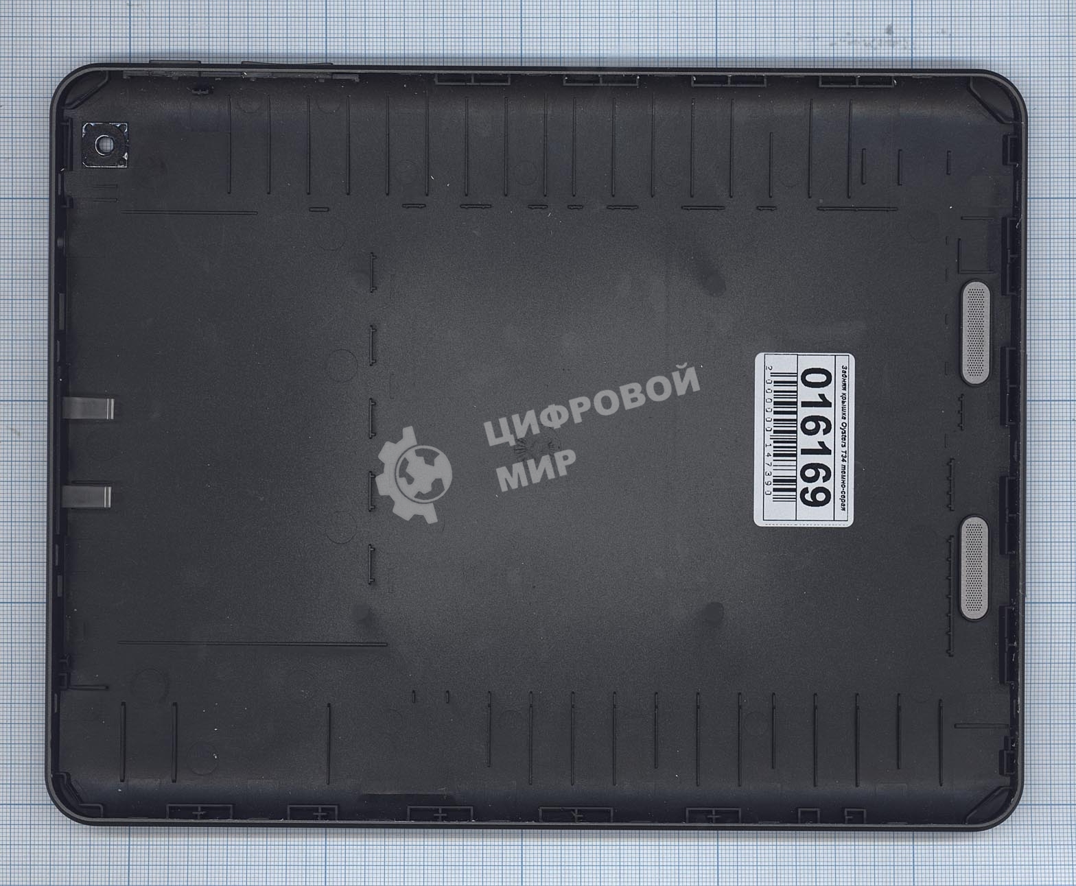 Задняя крышка Oysters T34 3G, темно-серый