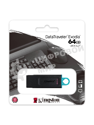 Флешка USB Kingston DataTraveler Exodia (DTX/64GB), 64Gb, USB 3.2 Gen 1, R/W 200/60, черный/бирюзовый