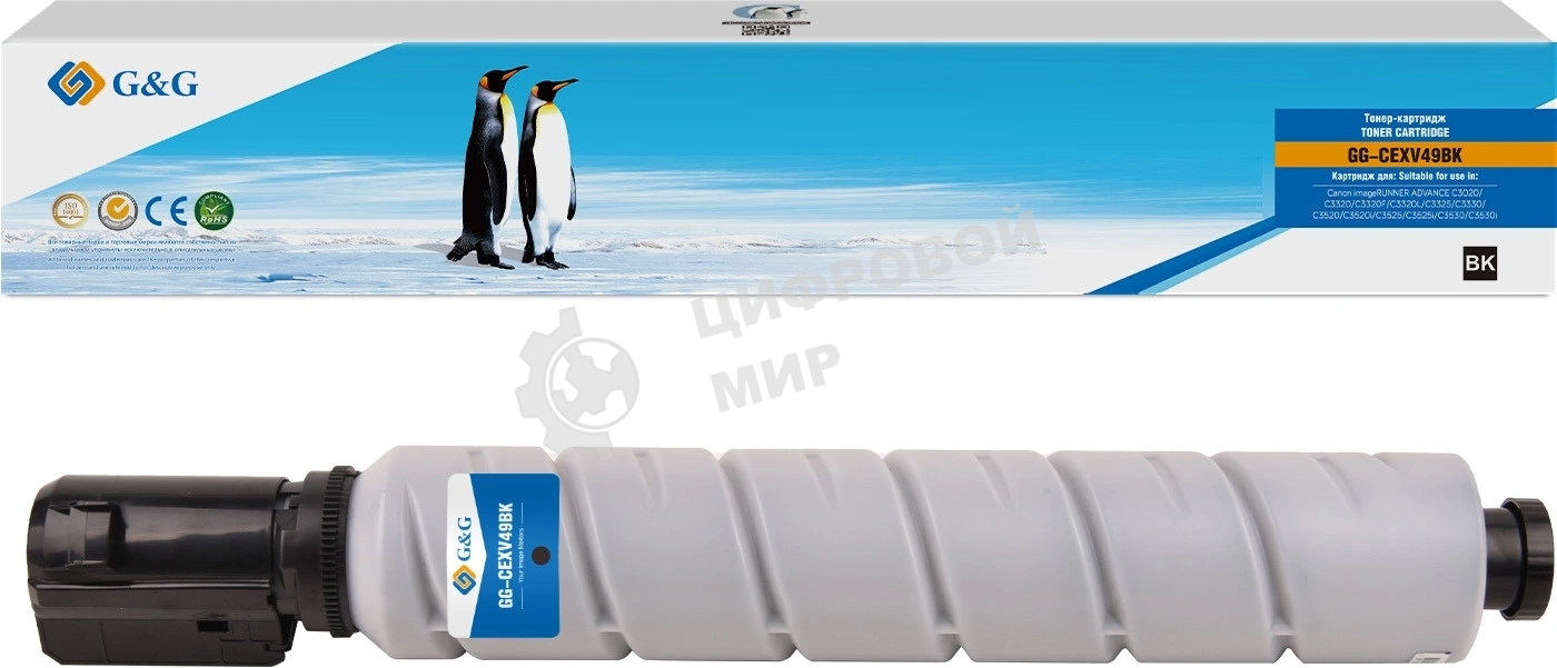 Картридж лазерный G&G GG-CEXV49BK C-EXV49 BK черный (36000 стр.) для Canon imageRun Adv C3020/C3320/C3320F/C3320L/C3325