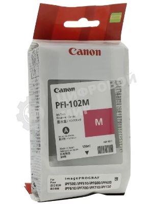 Картридж струйный Canon PFI-102M (0897B001) пурпурный (130 мл.) для Canon imagePROGRAF iPF605, iPF610., iPF650, iPF655, iPF710, iPF755, LP17, iPF510