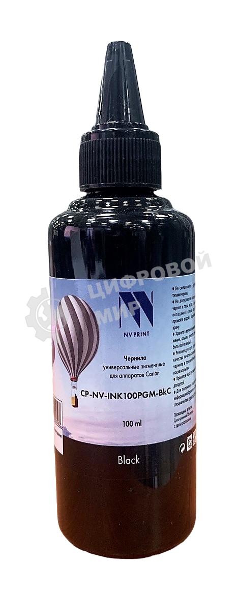 Чернила NVPrint пигментные NV-INK100PGM-BkC для аппаратов Canon (100мл) черный