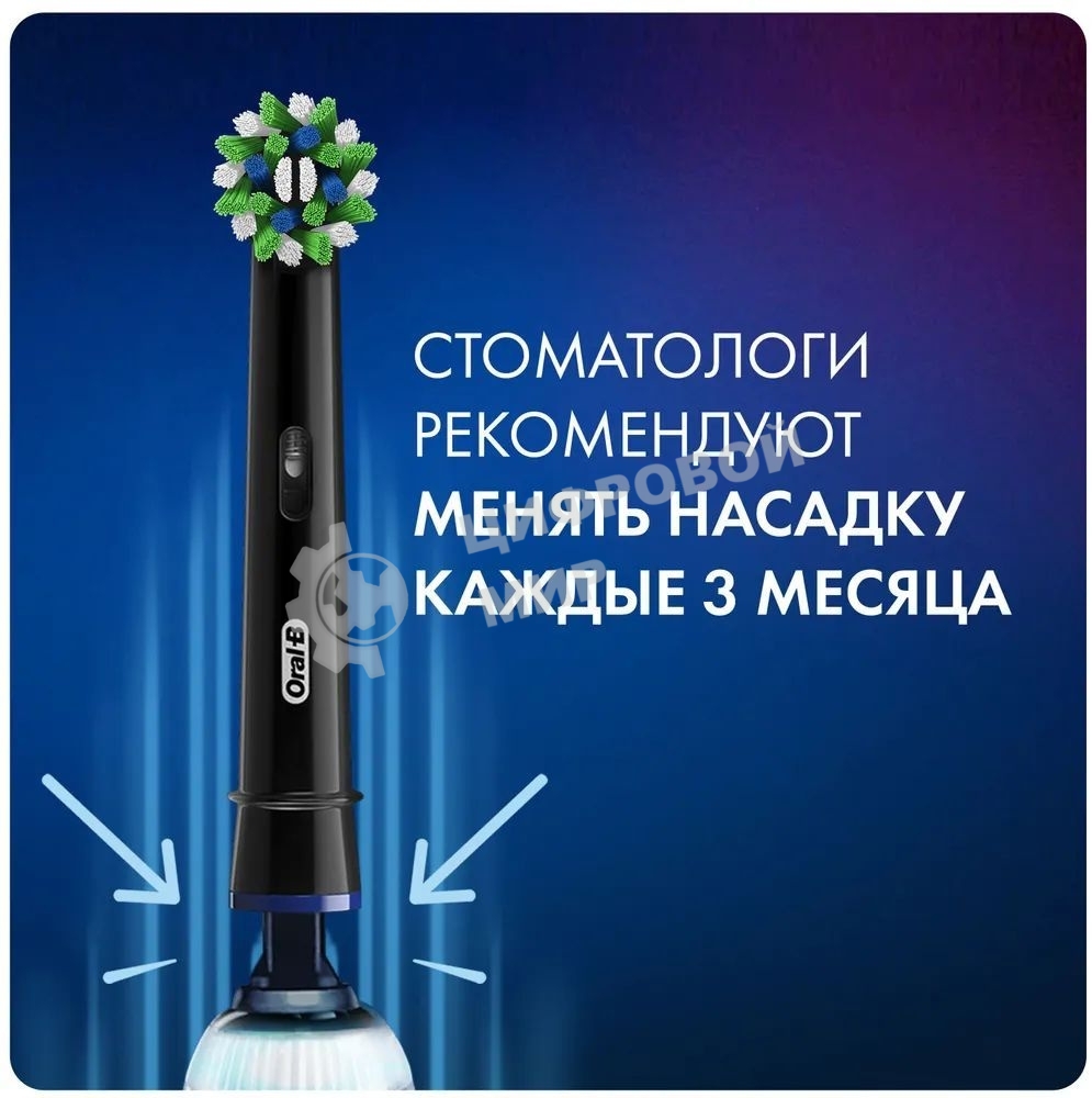 Насадка для зубных щеток Oral-B CrossAction CleanMaximiser (упак.:2шт)
