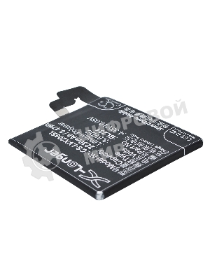 Аккумулятор CameronSino CS-LVX200SL BL231 для Lenovo S90, Vibe X2 3.8V, 2230mAh, 8.47Wh