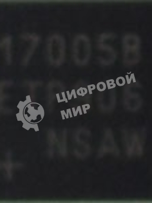 Контроллер MAX17005