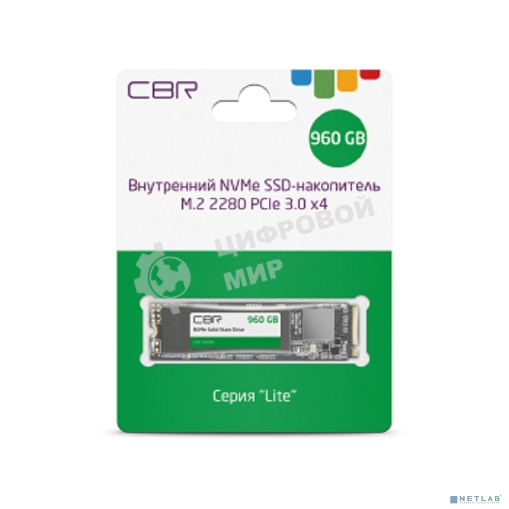 Накопитель SSD CBR Lite, 960Gb, M.2 2280, PCIe 3.0 x4, NVMe, R/W 2300/1800