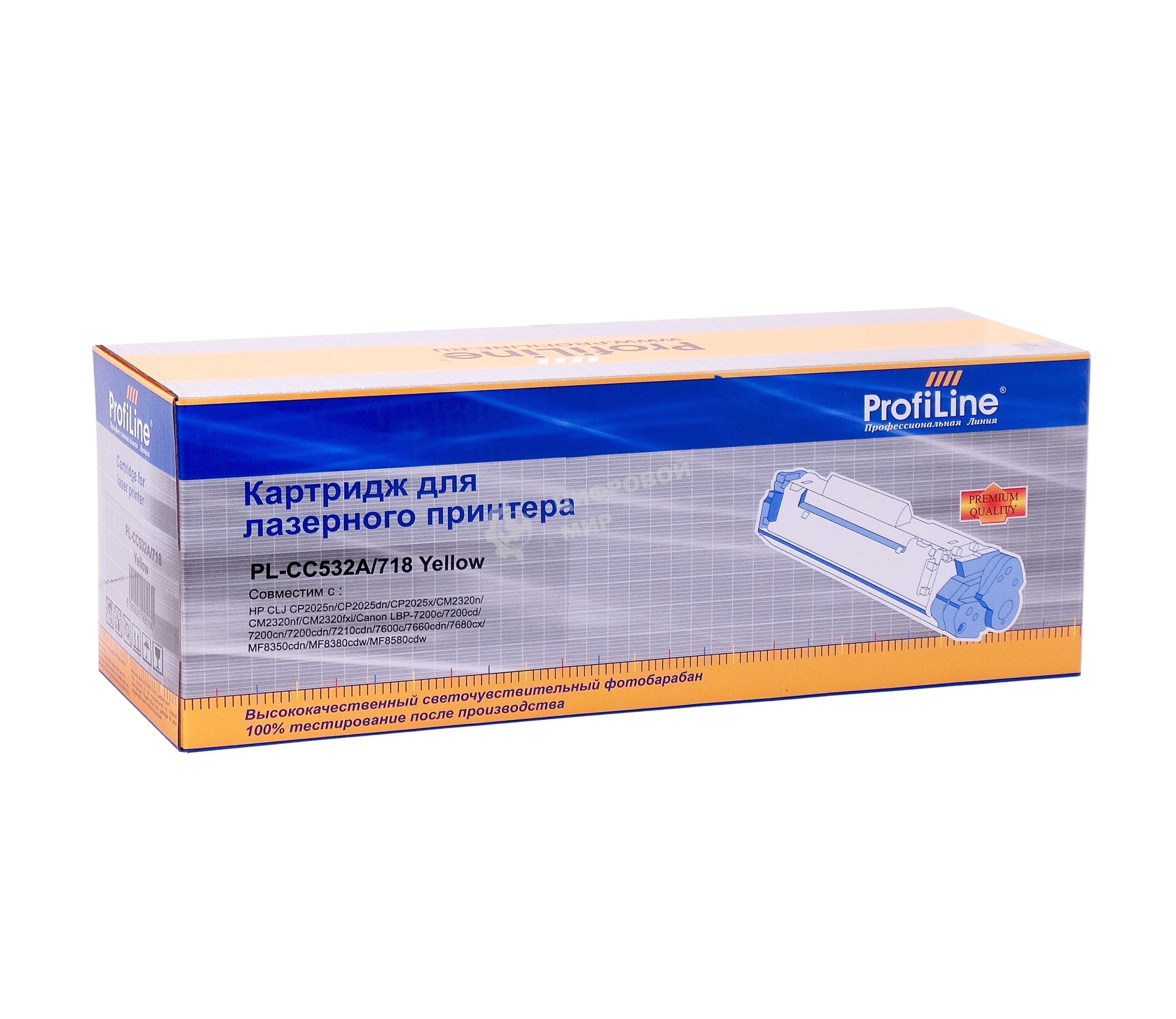 Картридж лазерный ProfiLine PL-CC532A/718 для принтеров HP CLJ CP2025n/CP2025dn/CP2025x/CM2320n/CM2320nf/CM2320fxi/Canon LBP-7200C/7210CDN/MF8350CDN Yellow 2800 копий