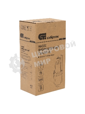 Вибрационный насос Сибртех СВН30015 верхний забор 300 Вт напор 75 м 1200 л/ч кабель 15 м