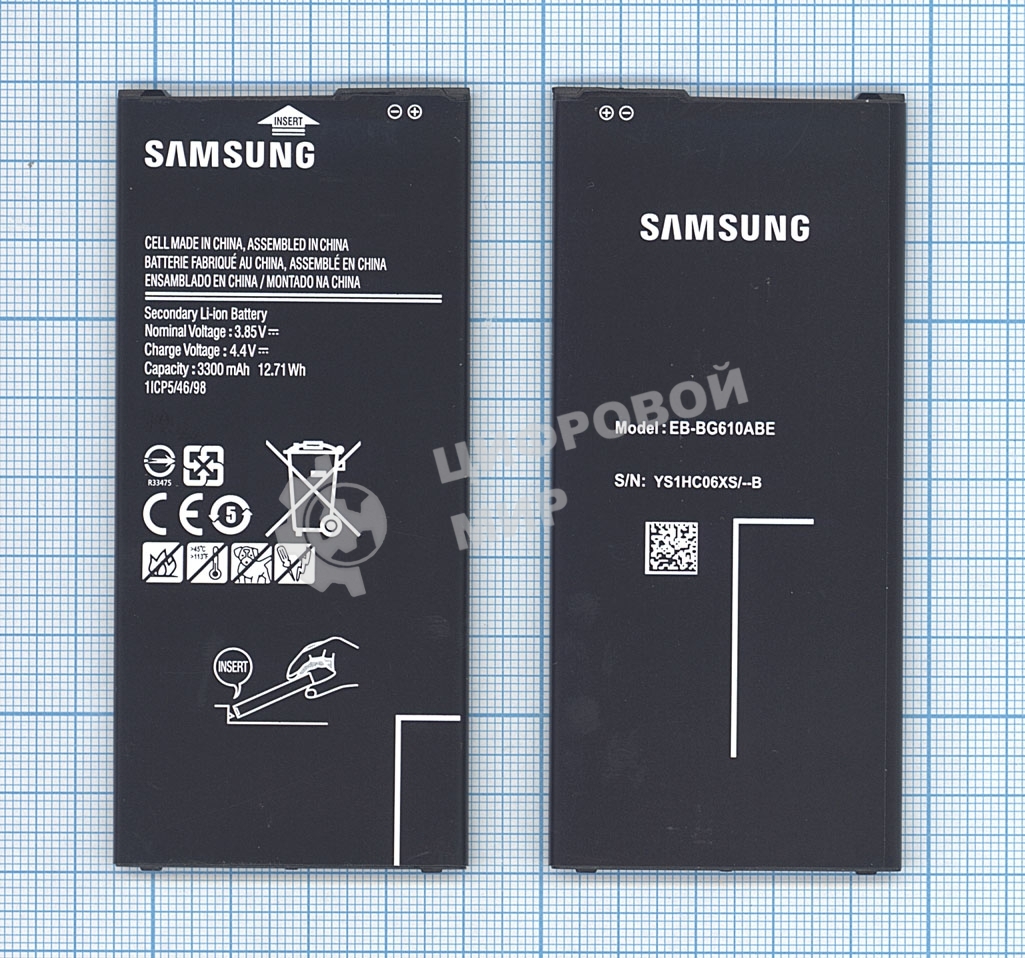Аккумуляторная батарея EB-BG610ABE для Samsung Galaxy J7 Prime G610F G6100 3300mAh
