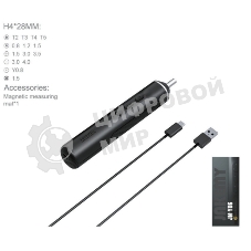 Отвертка электрическая с набором бит Jakemy JM-Y06