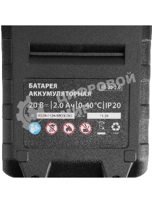 Винтоверт ударный аккумуляторный MTX CIDS-20-280, Li-Ion, 20 В