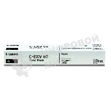 Картридж лазерный Canon C-EXV60 4311C001 черный (10 200 стр.) для Canon iR 24XX