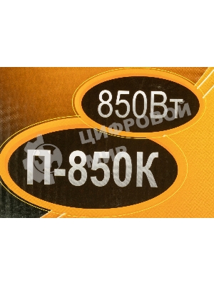 Перфоратор Вихрь П-850К 72/3/10