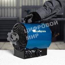 Тепловая пушка Сибртех ТВ-2М (тепловентилятор), 230 В, 2 реж. вентилятор, 2000 Вт