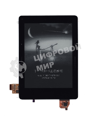 Экран для электронной книги e-ink ED060TC1 Amazon
