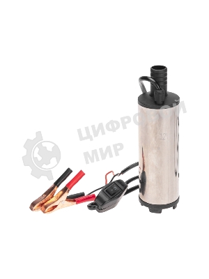 Насос перекачки топлива Rexant погружной 12В, 35 л/мин, без фильтра, 51 мм