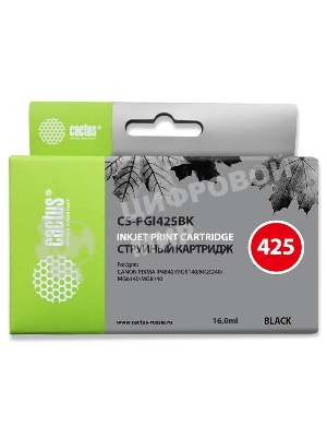 Картридж струйный Cactus CS-PGI425BK черный (16 мл) для Canon Pixma iP4840/MG5140/5240/6140/8140/MX884