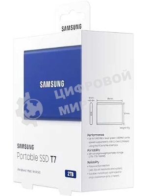 Внешний SSD Samsung T7, 2TB, USB 3.2 Gen 2 Type-C, R/W 1050/1000, синий